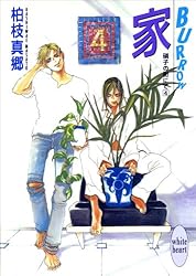 Amazon.co.jp: 友－FELLOW－ 硝子の街にて(22) (講談社X文庫  
