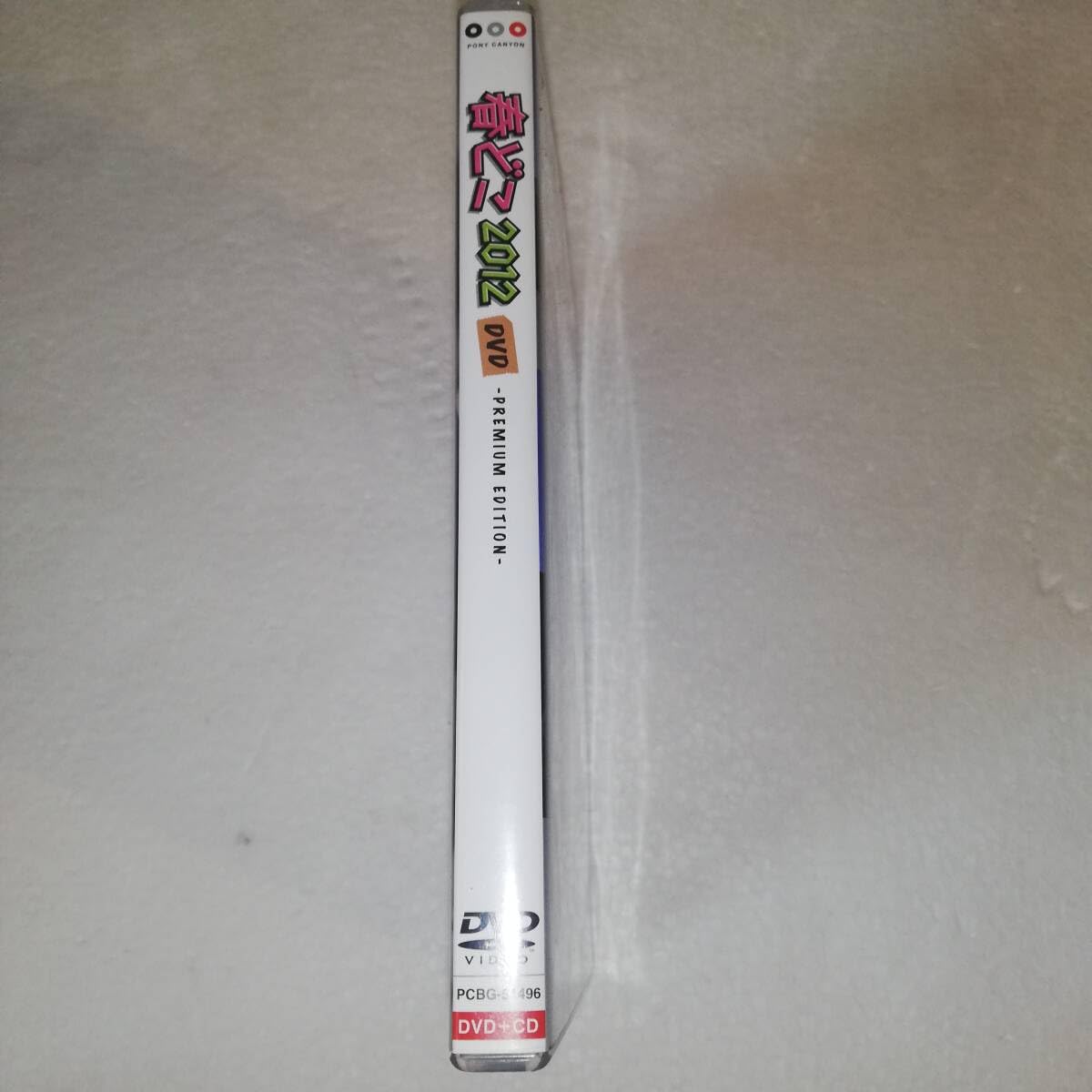 D2/春どこ2012 DVD-STANDARD EDITION- Amazon.co.jp: DRAGON BALL Z SPECIAL SELECTION DVD : 鳥山 明: 本