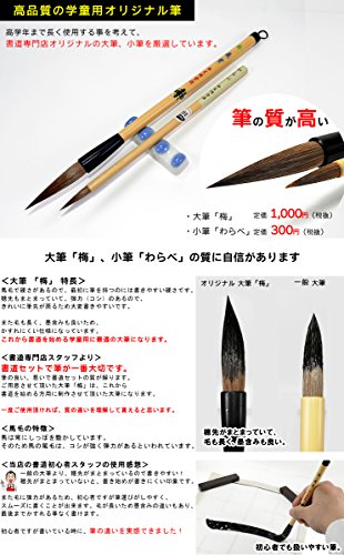 アディダスの書道セット マルチバックシリーズ を小学生の男の子に選んだ感想 長く使えそうで良かった みがるに暮らす