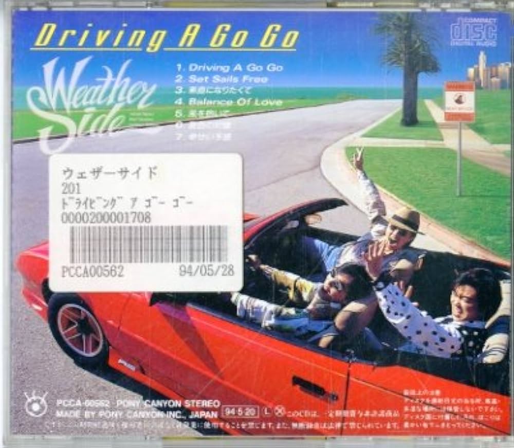 モリコーネ A GO GO! [CD] モリコーネ A GO GO! [CD] モリコーネ A GO GO! [CD] Morricone