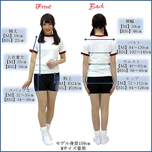 ♡MINMI♡ ブラウス・体操服セット ♡MINMI♡ ブラウス・体操服セット ♡MINMI♡ ブラウス・体操服