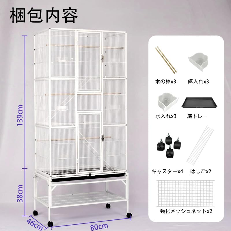 未使用　新品　鳥ケージ　大型　鳥ガゴ CAGE ONE 大型 鳥かご スクエアタイプ バードケージ 鳥小屋 鳥