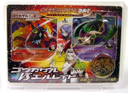 Amazon.co.jp: ポケモンカードゲームDPt 対戦スターターパックSP 