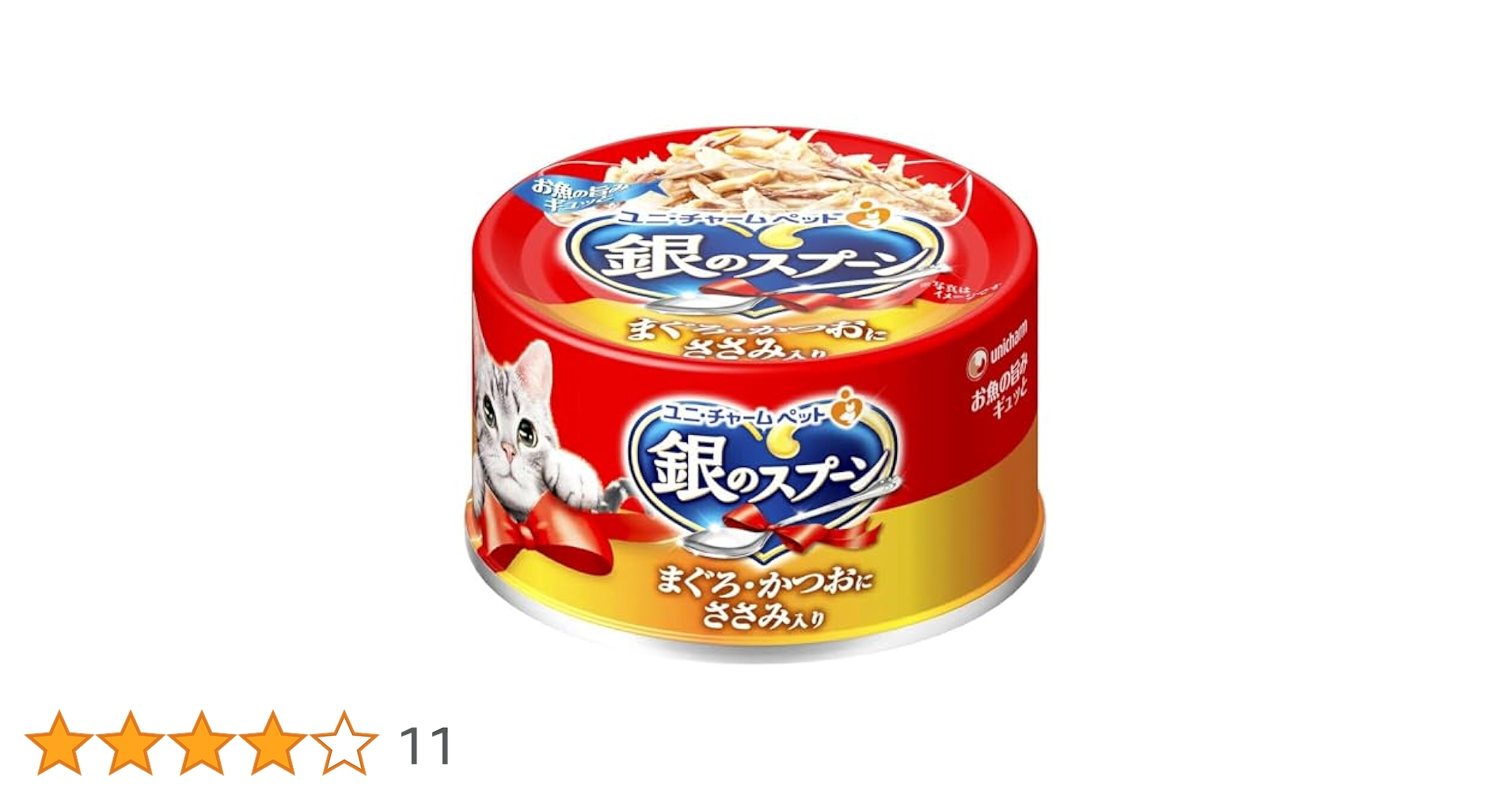 猫 黒缶 かつお ささみ入りかつお 黒缶 3Pささみ入りかつお | マツキヨココカラオンラインストア
