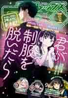 月刊Comic REX 2012年、2013年、2014年　の一部 月刊Comic REX 2012年、2013年、2014年 の一部 月刊 Comic REX