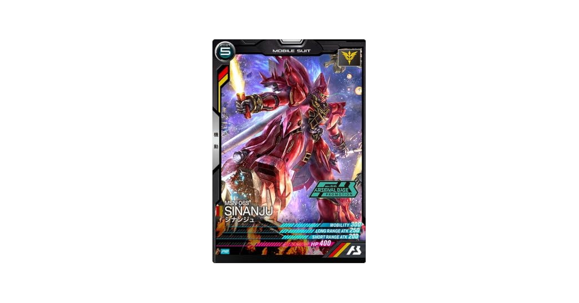 アーセナルベース プロモーションカード 終了)『機動戦士Gundam GQuuuuuuX』(ジークアクス)公開記念2週