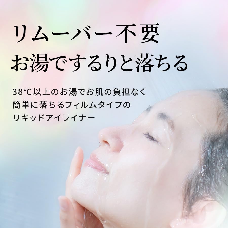 Amazon.co.jp: 公式【アートメイク】セラムアイライナーN ダーク