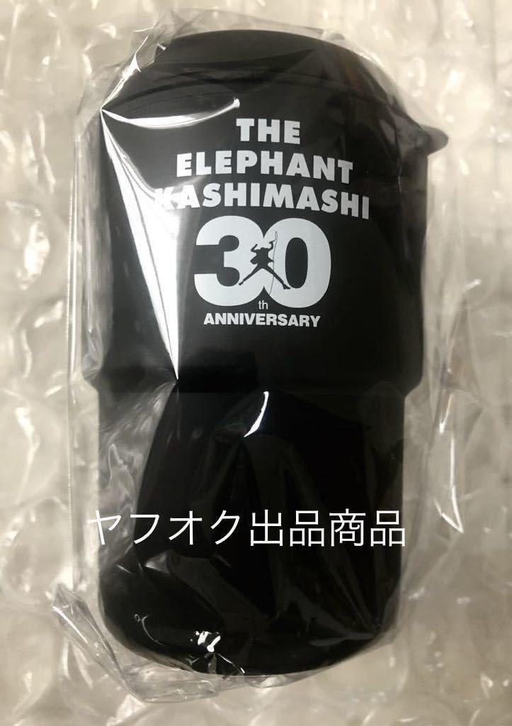 Amazon.co.jp: 《》エレファントカシマシ 『ロゴタンブラー』 30