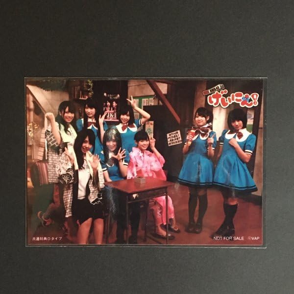 Amazon.co.jp: NMB48 げいにん 共通特典Dタイプ 山本彩渡辺美