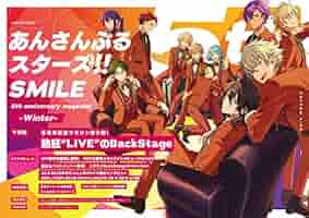 あんさんぶるスターズ!Magazine まとめ Amazon.co.jp: あんさんぶるスターズ!magazine vol.2 Knights