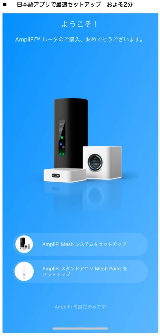 Amazon | 【国内正規品】Ubiquiti Inc. AmpliFi HD Mesh Router AFi-R