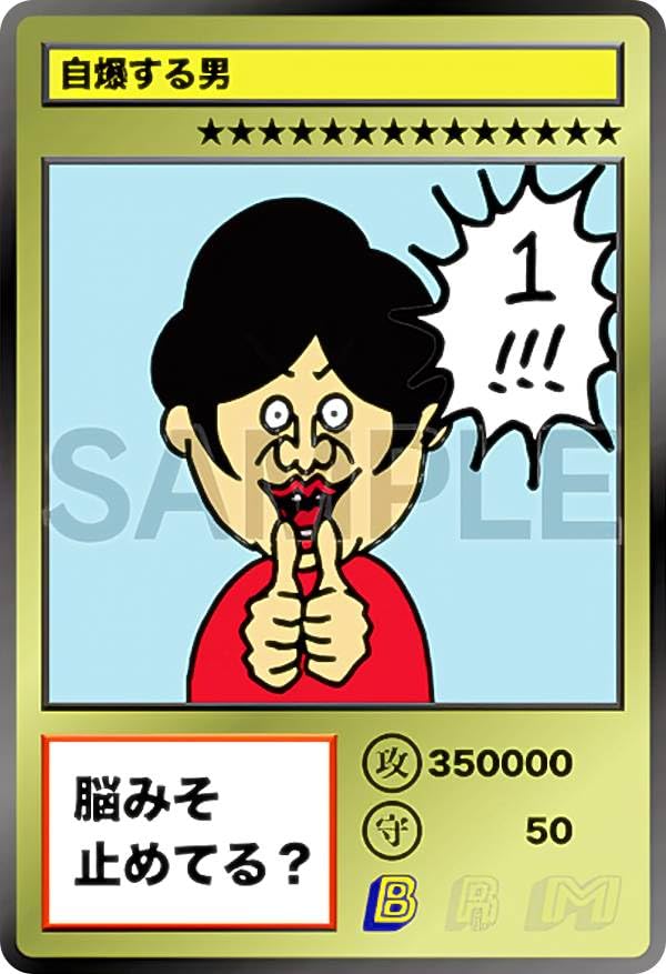 Amazon.co.jp: 【自爆する男 (R レア) 】 田津原理音 バトリオン