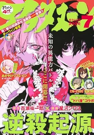 Amazon.co.jp: メダリスト(12) (アフタヌーンKC) : つるまいかだ: 本
