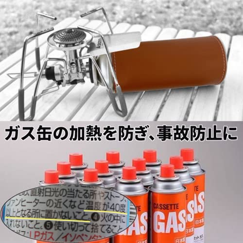 革製 CB缶 カバー ガス缶 カバー ガス缶カバー ガスボンベ 