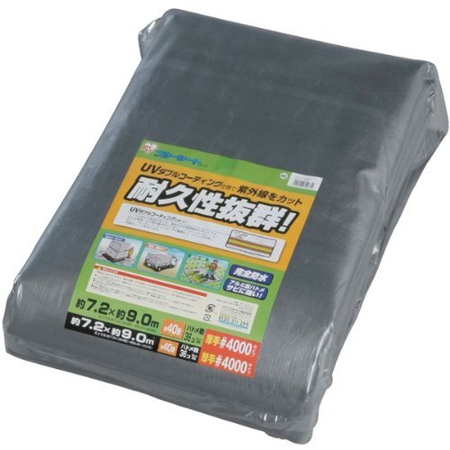アイリスオーヤマ シルバーシート #4000 厚手 遮光ネット ブルーシート 防水 UVシート 紫外線カット 7.2m×9.0m ハトメ数36