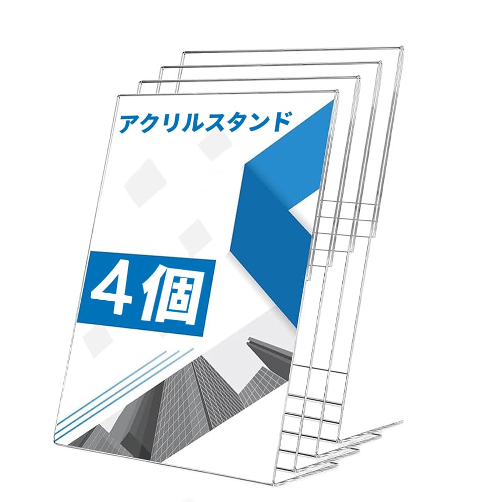 Amazon.co.jp: Vicikey アクリルスタンド 写真立て 透明 T字型 両面用