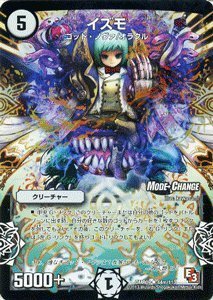 Amazon.co.jp: デュエルマスターズ [デュエマ] カード イズモ[モード