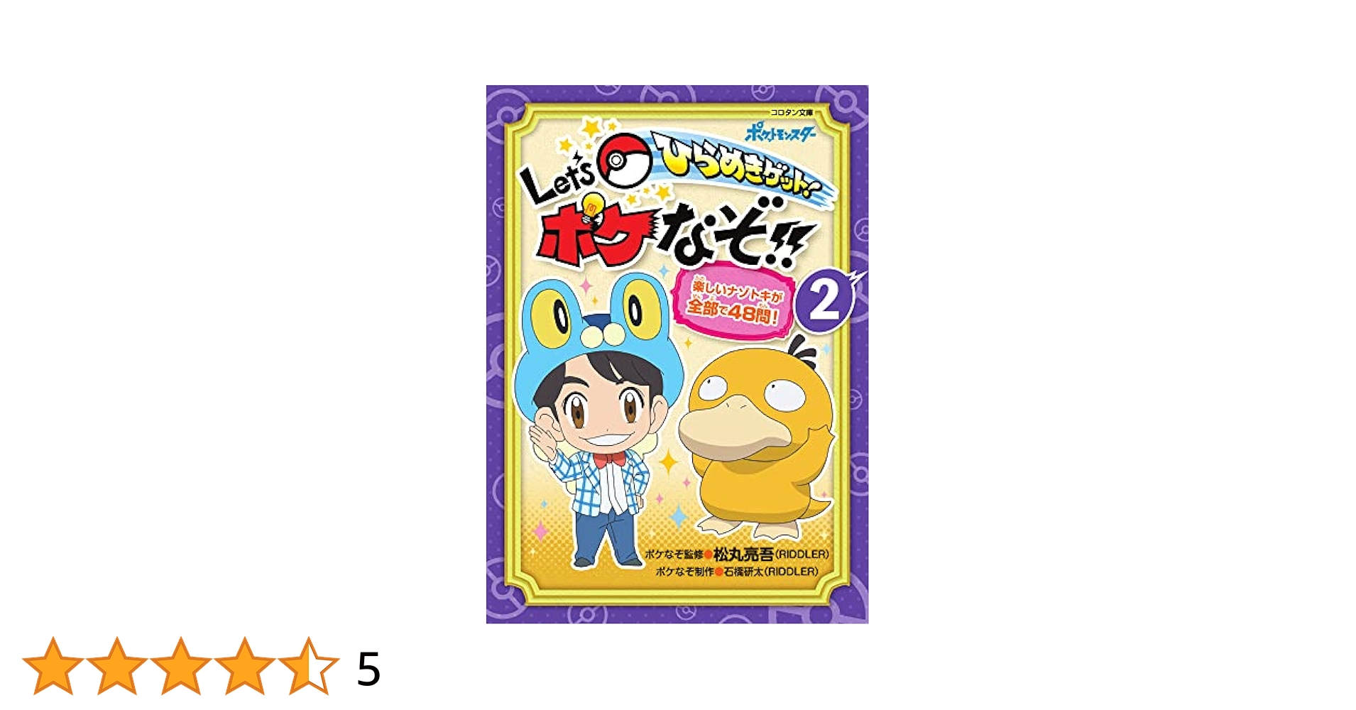 雑誌 ケトル 50冊セット 【公式通販】