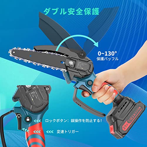 EVARY チェーンソー 充電式 6インチ チェンソー 充電式チェーンソー 21V 電動チェーンソー 小型 軽量 充電式チェーンソー 高回転 バッテリ一2個搭載 1500MAH 予備チェーン付属 枝切り 園芸設備 木工切断 庭木の剪定 2枚目