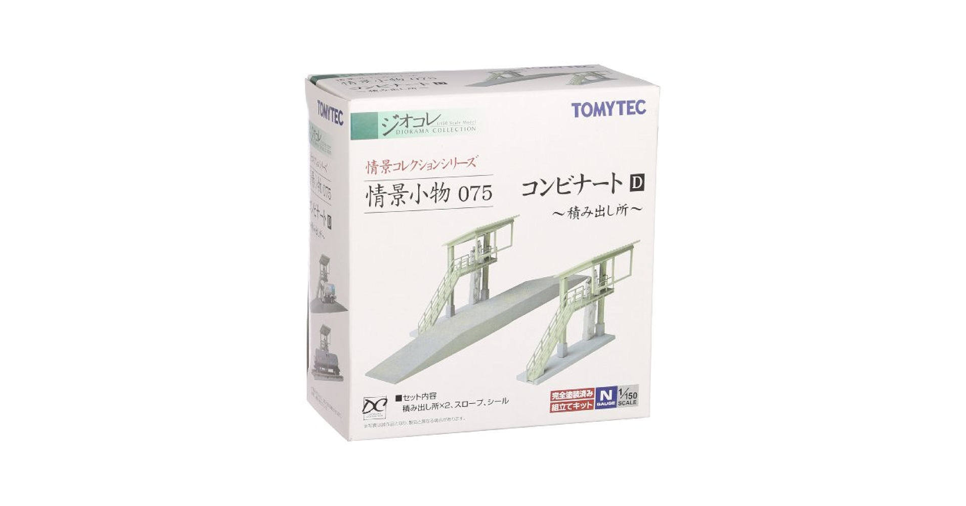 TOMYTEC 情景小物 ジオコレ コンビナートセット 61RYDrnx76L._UF894,1000_QL80_.jpg