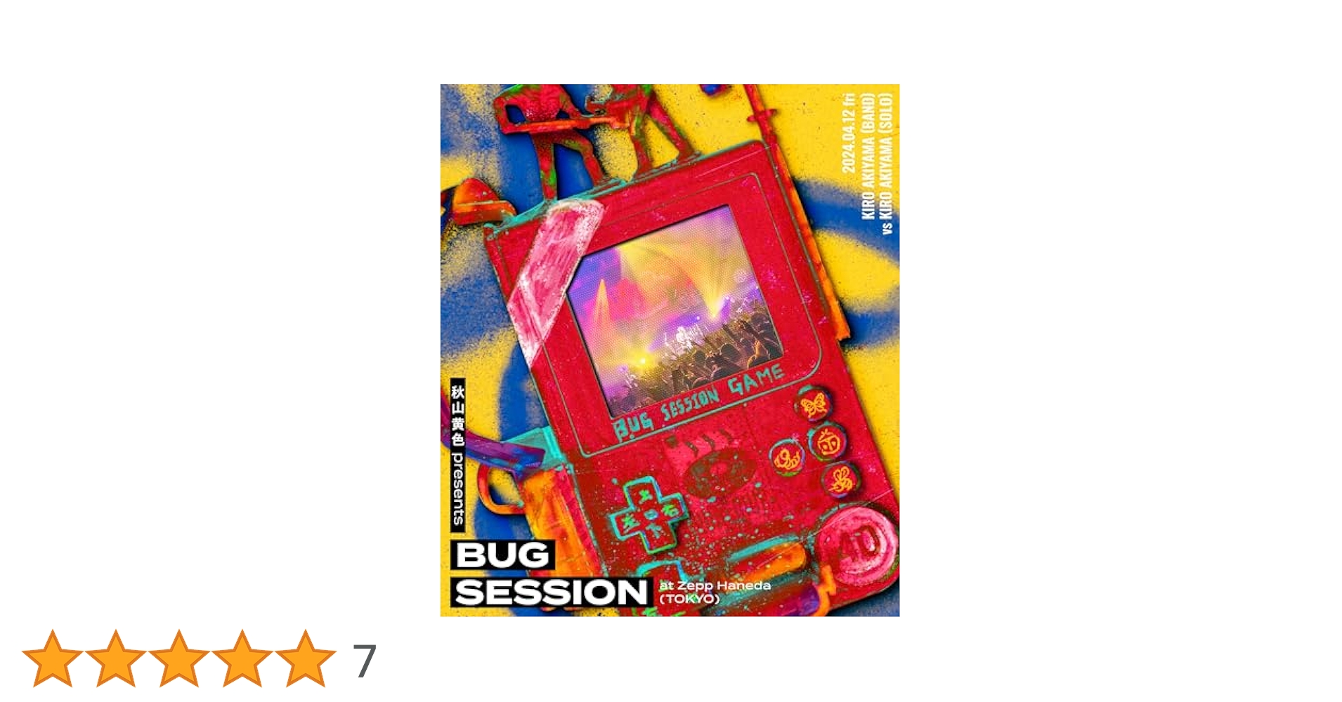 Amazon.co.jp: 秋山黄色 presents BUG SESSION at Zepp Haneda