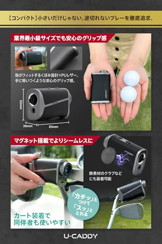 U-CADDY U-CADDY ゴルフレーザー距離計 の商品画像 4