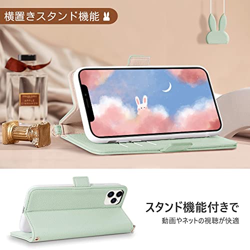For iPhone12 ケース 手帳型 アイフォン12 スマホケース iphone12Pro 手帳カバー アイフォン12 保護ケース おしゃれ人気 アイホン12 シンプルお カードポケット 電話ケース 可愛 財布型 どうぶつ 兎柄 レディース 女性 ストラップ 美しい アイホン12 手帳型 うさぎ かわいい 携帯ケース 動物 肌触り良い 落ち着いた色 ストラップ付き 折り畳み式 贈り物グリーン