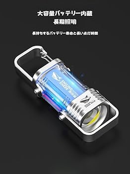 LED電灯器具　TECHNICAL LIGHT 7個セット 楽天市場】【期間限定550円OFF】 小型 人感センサーライト led