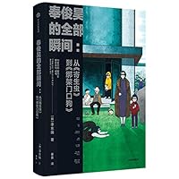????????--?????????? 7521723082 Book Cover