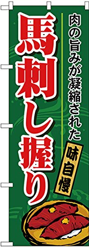 ̂ڂ艮H[ ̂ڂ H-1184 nh W600×H1800mm 1  OO ɐ 󒍐Yi