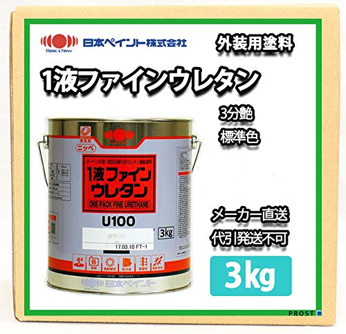 Amazon | 1液ファインウレタン 3kg 3分艶 標準色 ND-105 Amazon | 1液ファインウレタン 3kg 3分艶 標準色 ND-105