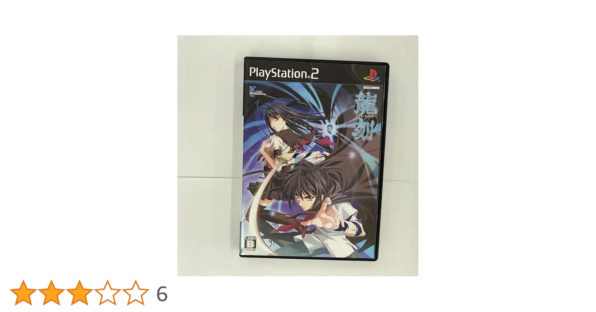 龍刻 Ryu-Koku 通常版 Amazon | 龍刻 Ryu-Koku 通常版 | ゲーム