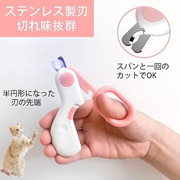 ホワイト/ピンク 爪切り 滑り止め付き ホワイト/ピンク 爪切り 滑り止め付き 楽天市場】【楽天1位