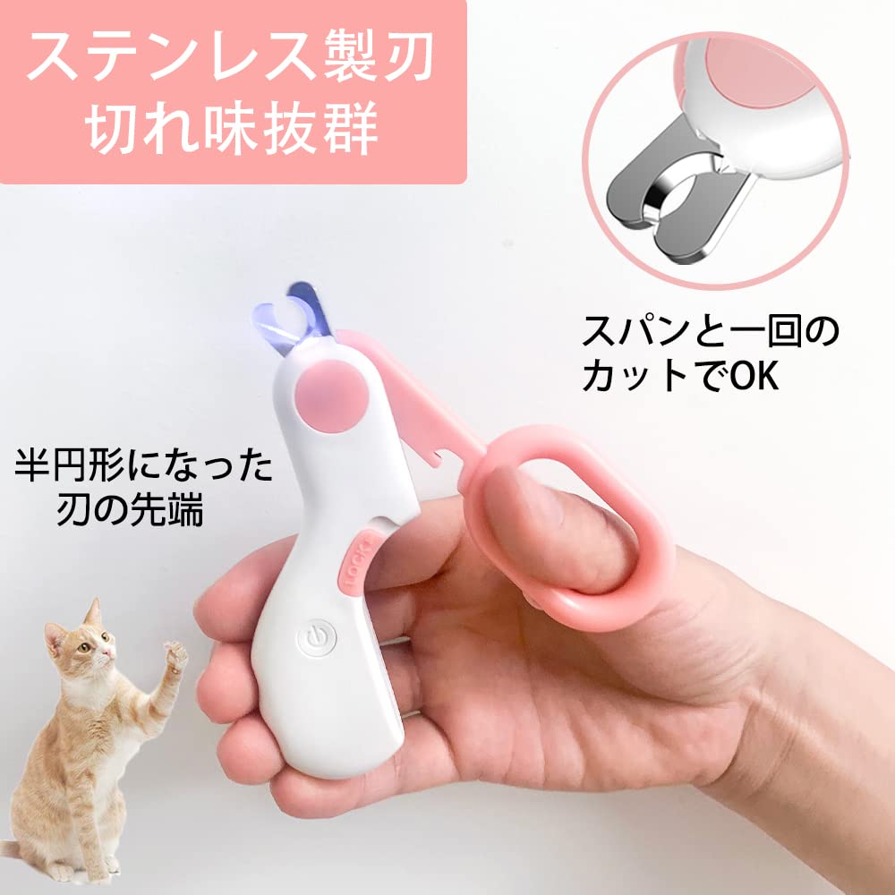Amazon | Axyla 猫爪切り うさぎ 小型犬 ハムスター爪切り ペット用