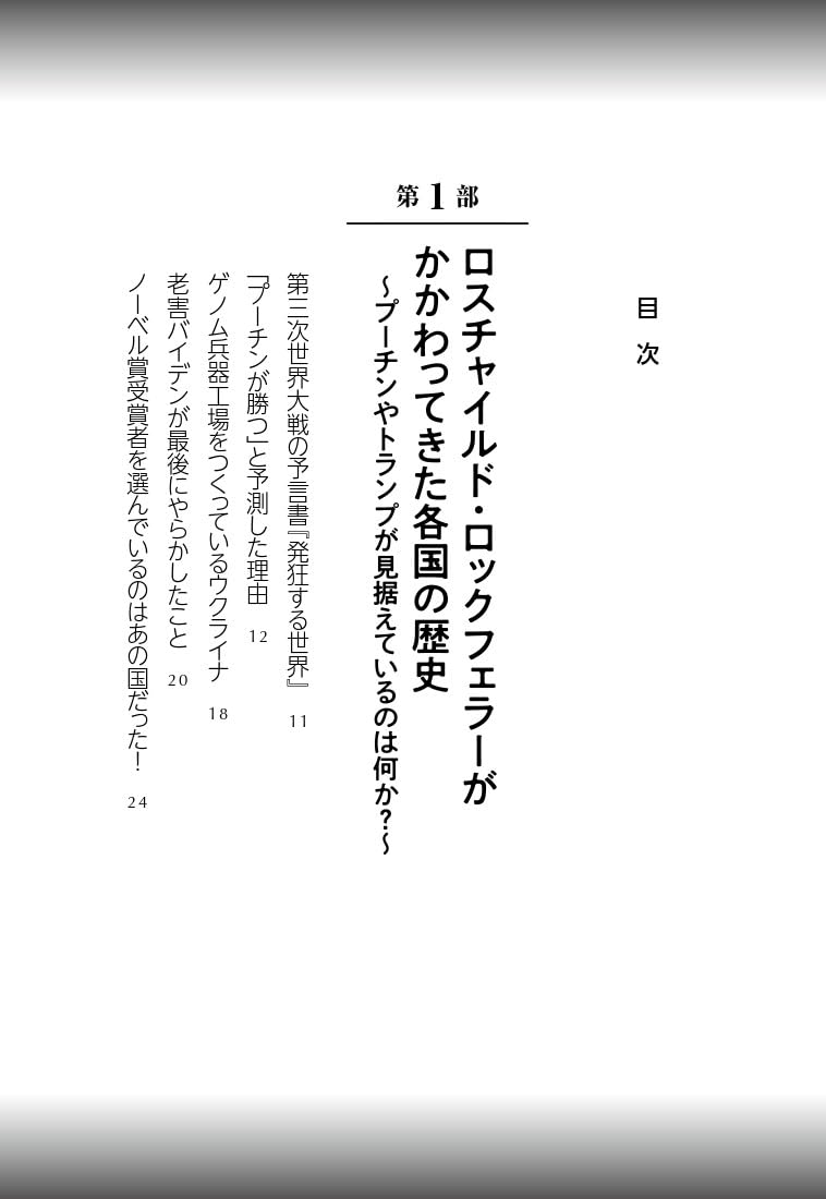 飛鳥昭雄傑作集　４０冊 Amazon.ca: 飛鳥 昭雄: books, biography, latest update