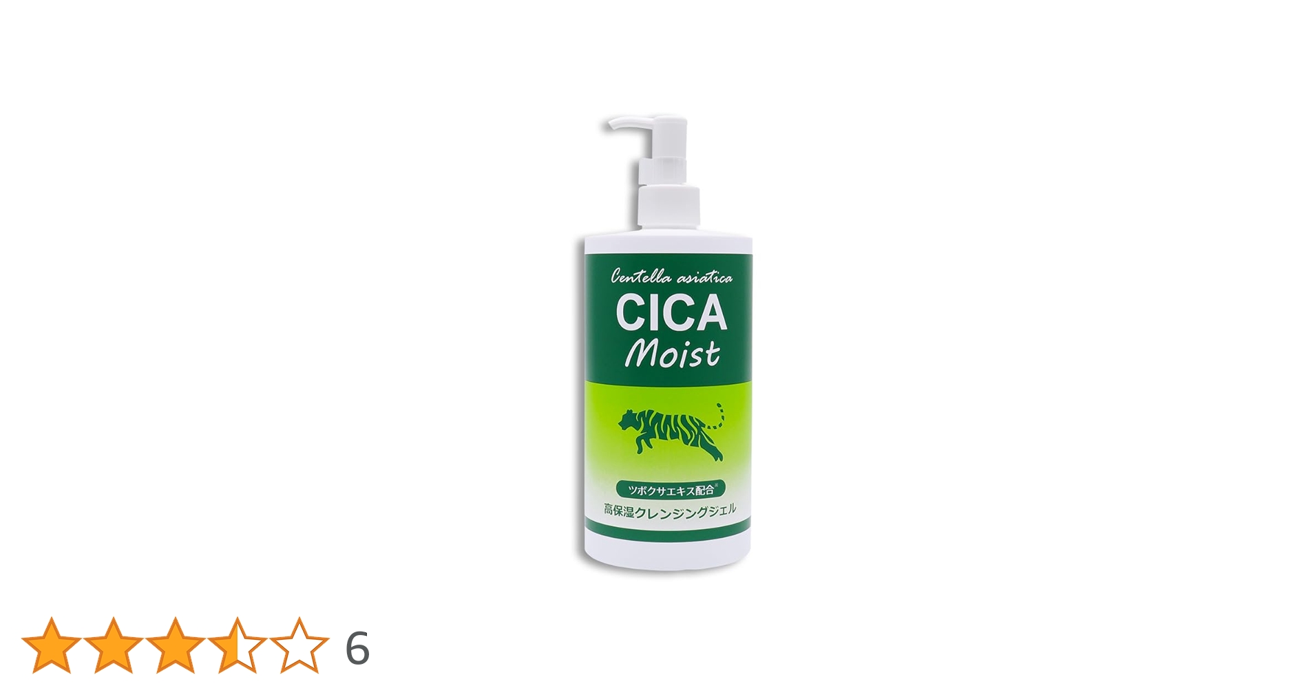 Amazon | CICA Moist 高保湿クレンジングジェル 500g ツボクサエキス