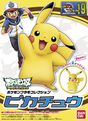 Bandai Pokemon Plastic Model Kit miniatura 7