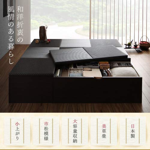 Amazon.co.jp: セピア 畳ボックス収納 180×180cm ロータイプ 国産 収納 Amazon.co.jp: セピア 畳ボックス収納 180×180cm ロータイプ 国産 収納