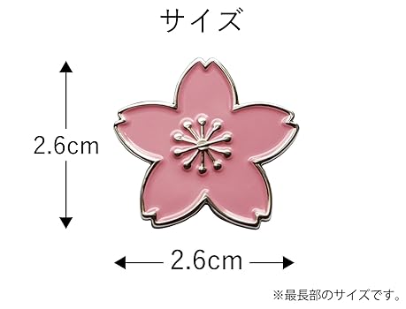 Copen 1st Anniversary ピンバッジ Amazon.co.jp: 桜 ピンバッジ 桜の花びらをデザインしたピンズ