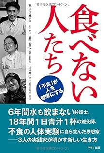 【中古】 人脈づくりハガキ活用術 “黄金の出会い”を広げる大作戦/ウィーグル/山田鷹夫 Amazon.co.jp: 山田 鷹夫: 本、バイオグラフィー、最新アップデート