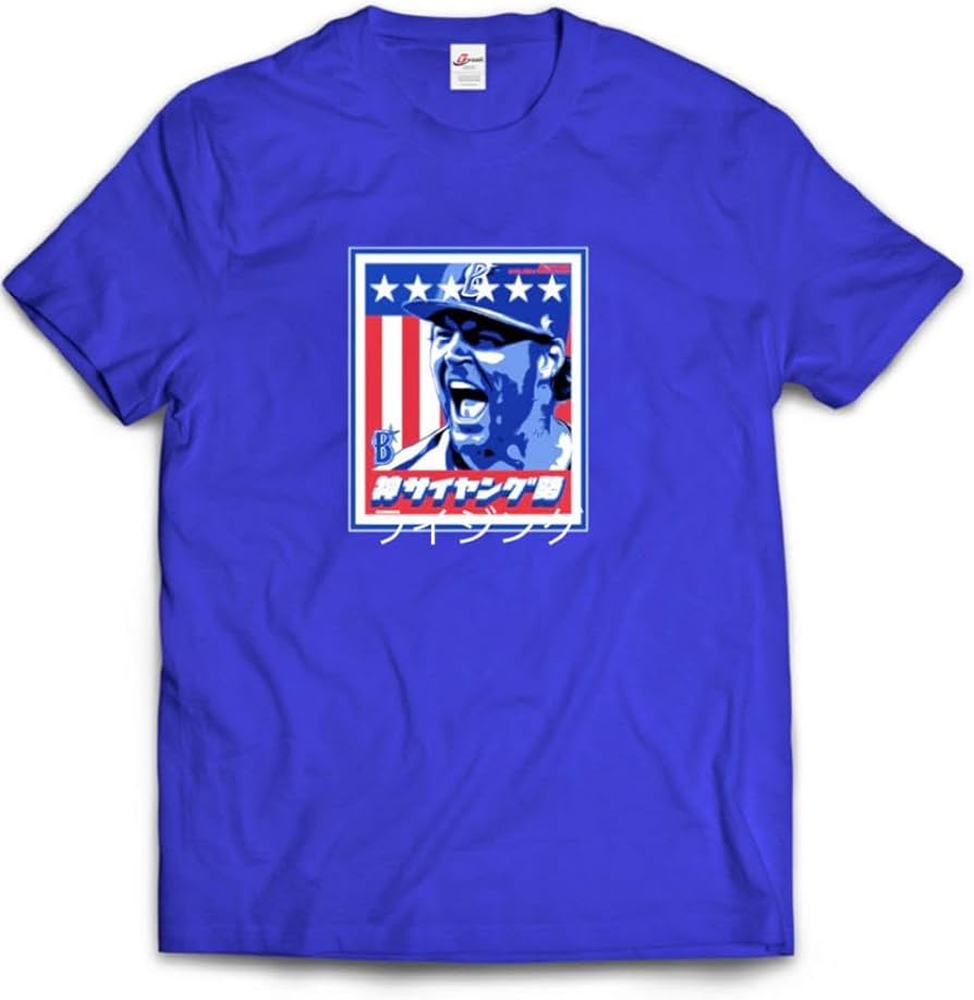 バウアー　シャツ　神サイヤング勢 Amazon.co.jp: 横浜DeNAベイスターズ バウアー 神サイヤング勢 Tシャツ