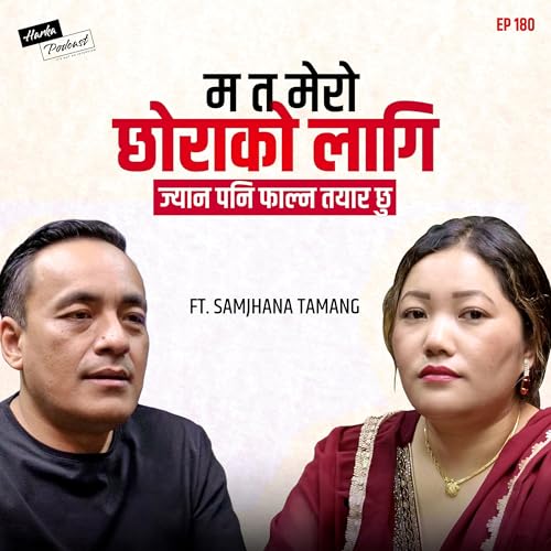 I am ready to sacrifice my life for my son | Samjhana Lama | Harka Podcast