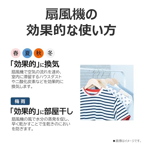 東芝(TOSHIBA) リビング扇風機 TF-30AL27H の商品画像 7