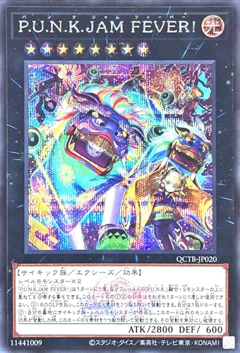 QCTB-JP020 �o.�t.�m.�j.�i�`�l �e�d�u�d�q�I �V�[�N���b�g���A �V�N �N�H�[�^�[ �Z���`�����[ �g���j�e�B�{�b�N�X QUARTER CENTURY TRINITY BOX �p���N�W�����t�B�[�o�[�I