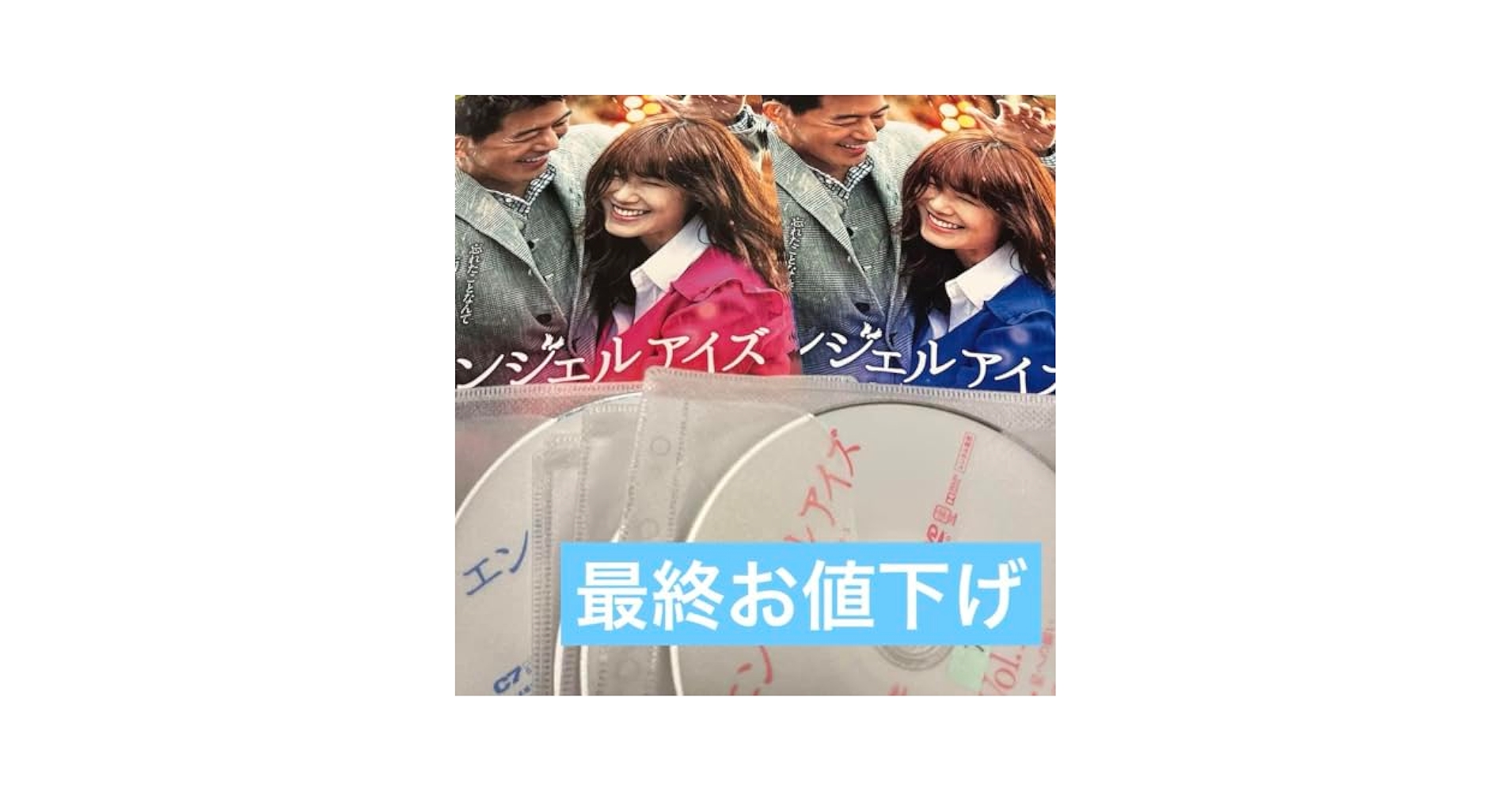 日本語吹替有り　韓国映画　301・302 DVD 韓流　韓国ドラマ　外国映画 Amazon.co.jp: 301/302 [DVD] : Eun-jin Bang, Sin-Hye Hwang
