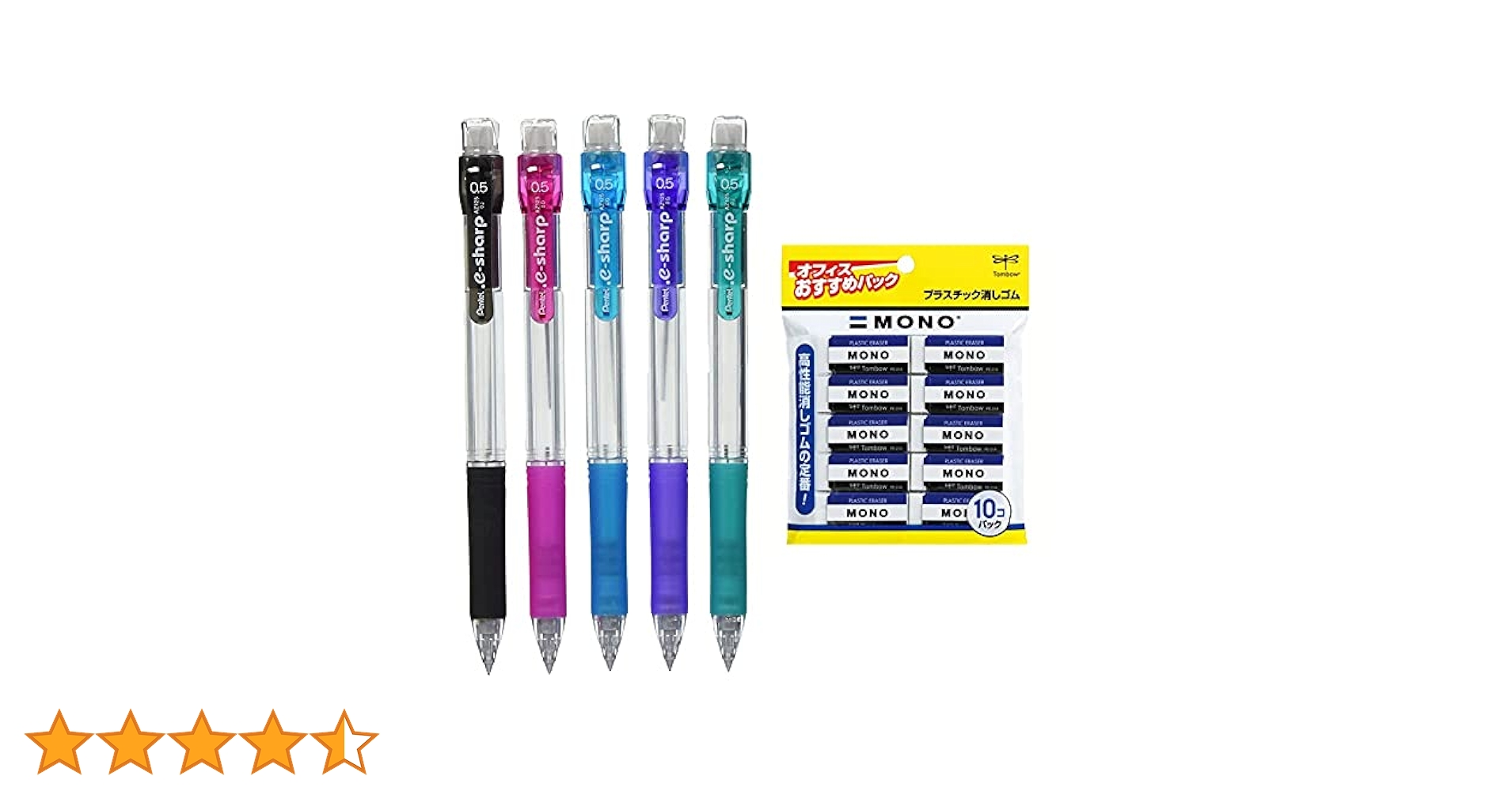 シャーペンセット Amazon.co.jp: Four Candies 0.5 mm シャープペンシルセット - 6