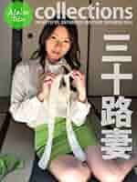 人物日本の女性史 集英社 全12巻セット 51oUnGvlexL._SY200_QL15_.jpg