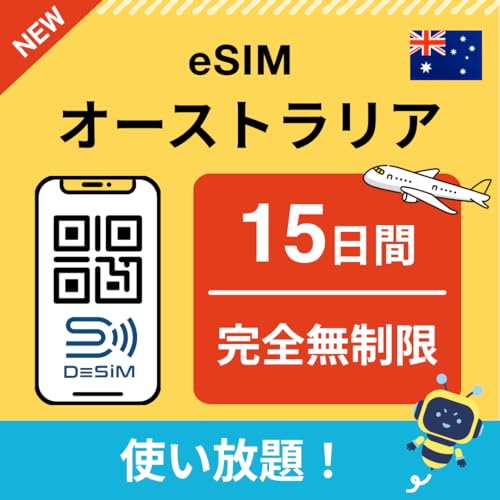 yI[XgA eSIMz15ԊSi\l\ܓ RXpdj DeSiMK | LINEktbs\ | f[^ʐMpidbԍȂj | simt[[̂ݑΉ t C[V