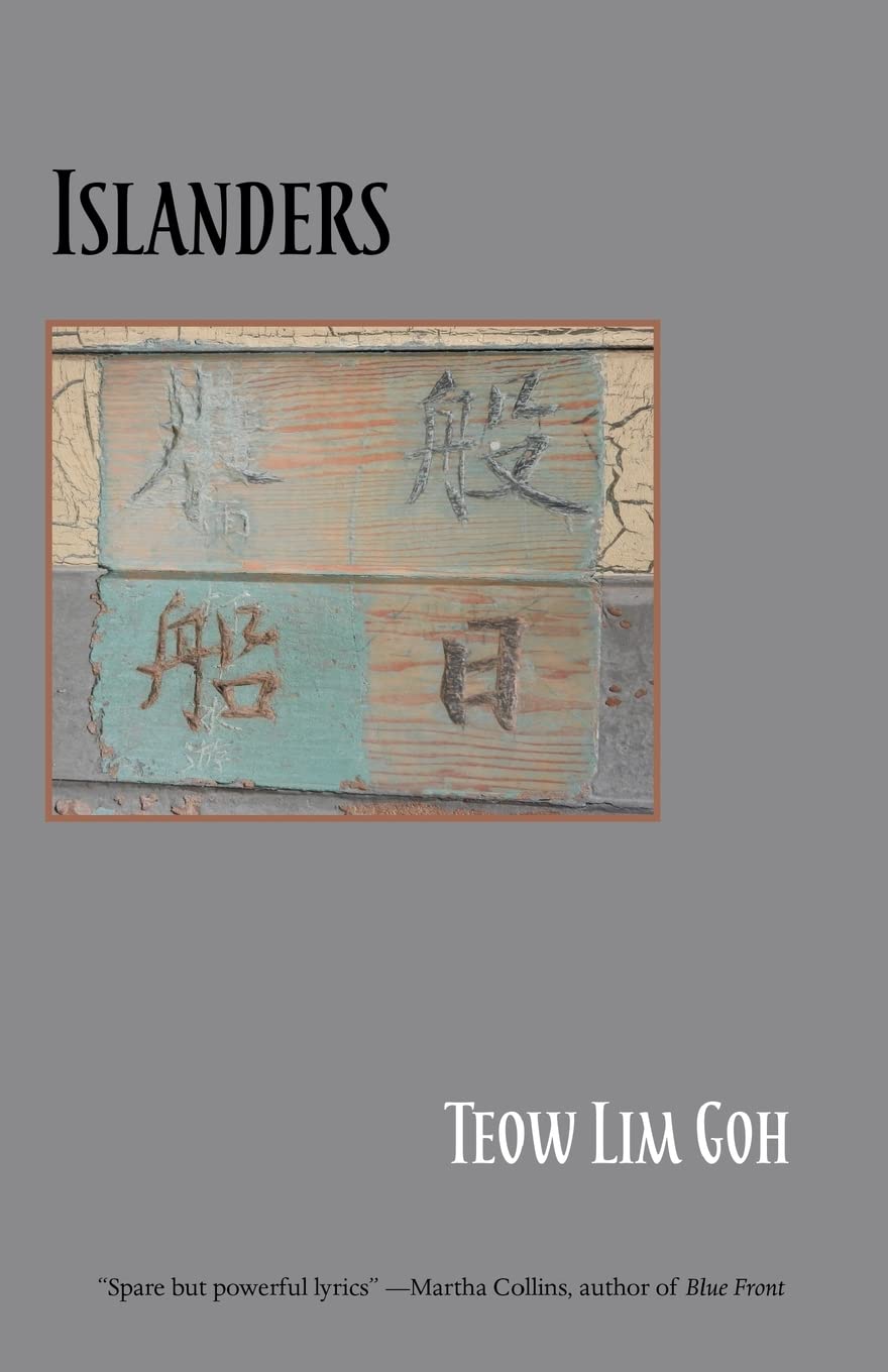 Bower House Islanders