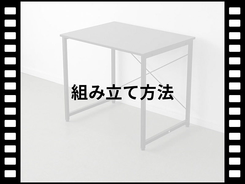 サンワダイレクト ワークデスク 140×60cm ホワイト